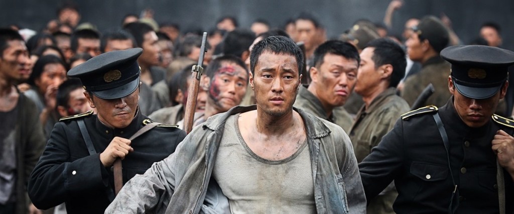 battleship_island